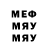 Метадон VHQ Lick Mard