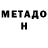 КЕТАМИН VHQ Agnia Repkin