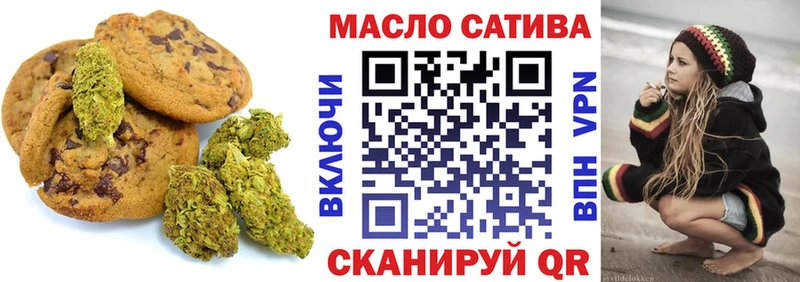Еда ТГК конопля  продажа наркотиков  Ясный 