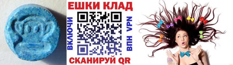 Экстази 99%  Ясный 