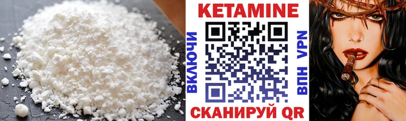 Кетамин ketamine  Ясный 