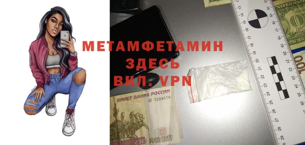 гидра Алексин