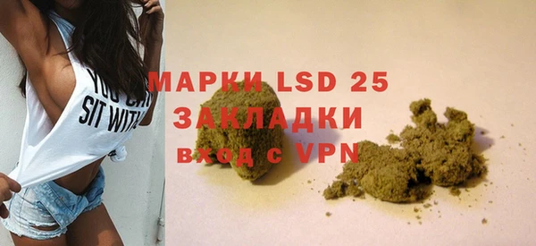 синтетический гашиш Абаза