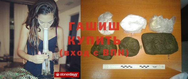 синтетический гашиш Алексеевка