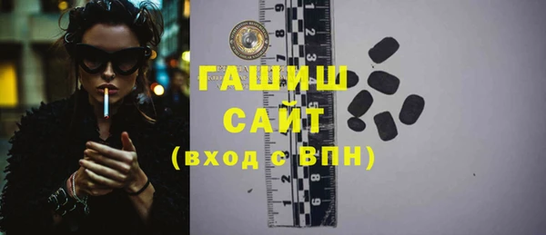 синтетический гашиш Алексеевка