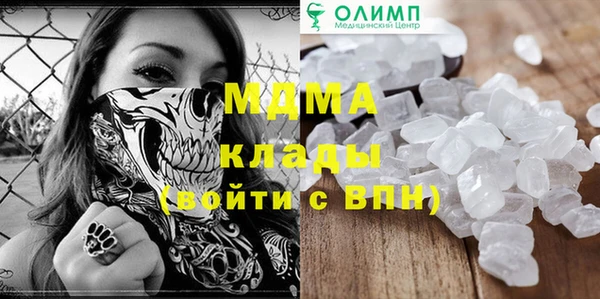 синтетический гашиш Алексеевка