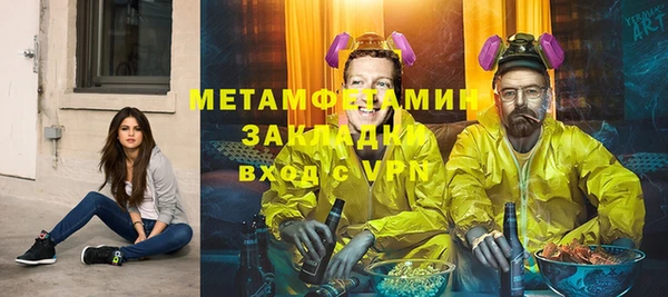 синтетический гашиш Алексеевка