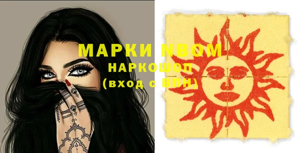синтетический гашиш Алексеевка