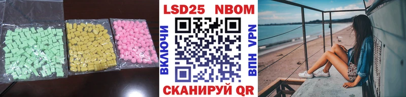 ЛСД экстази кислота  ОМГ ОМГ зеркало  Ясный 