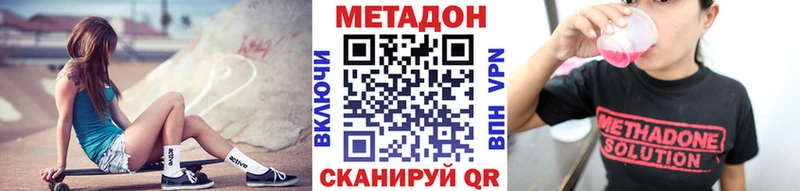 купить   Ясный  МЕТАДОН VHQ 