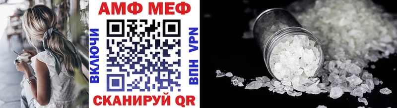 Метамфетамин Methamphetamine Ясный