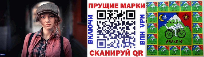 Марки NBOMe 1,5мг  наркота  omg вход  Ясный 