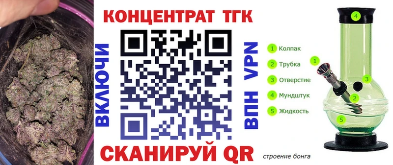 Дистиллят ТГК Wax Ясный